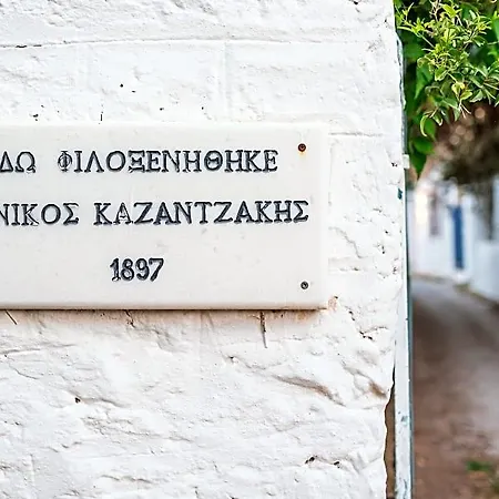 فندق Thimianos Naxos City